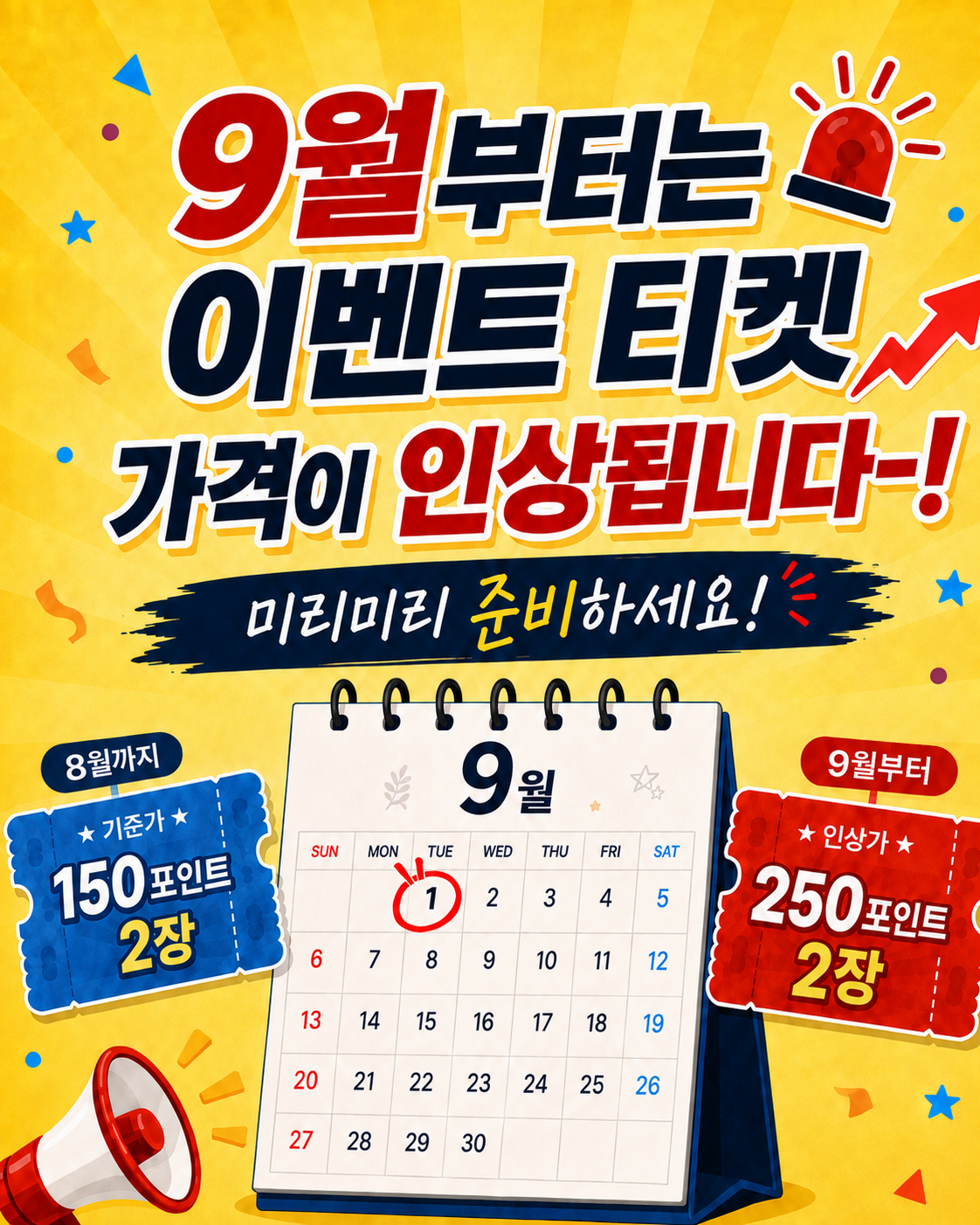 팝업 이미지